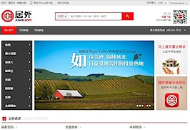 Juwai.com brings feng shui to website design 